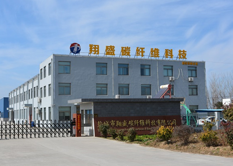 鹽城市翔盛碳纖維科技有限公司，短切碳纖維，碳纖維粉，導(dǎo)電碳纖維，碳纖維絲，碳纖維長絲，碳纖維短絲，芳綸短纖，高強(qiáng)高模聚乙烯短纖維