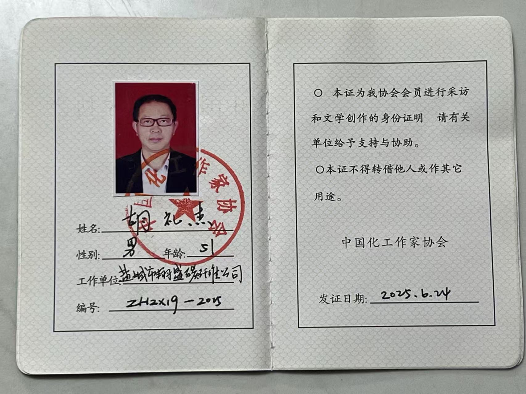 微信圖片_20250707094951.jpg